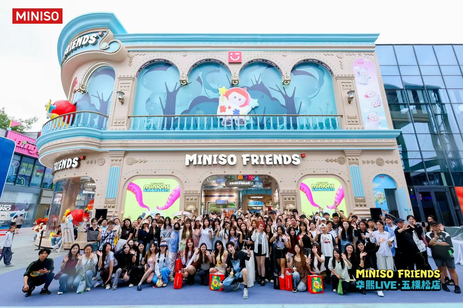 MINISO FRIENDS门店前黄河与粉丝合影